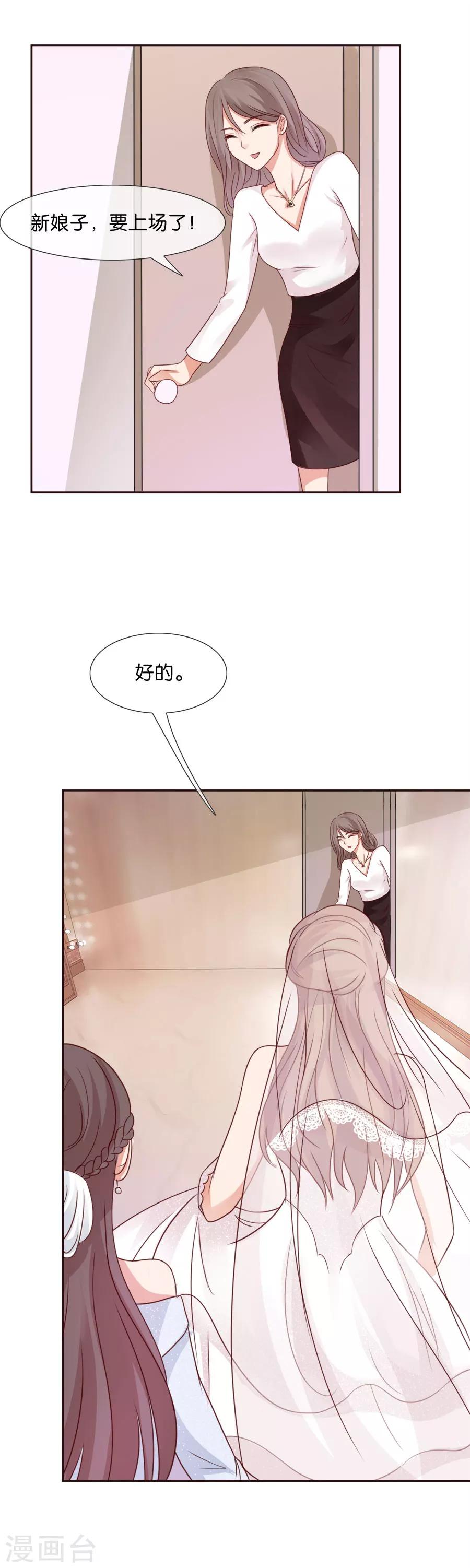 第55话 他不能-第55话