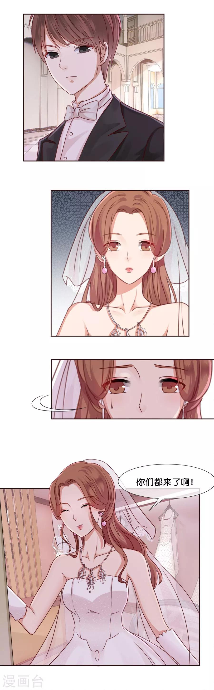 第55话 他不能-第55话