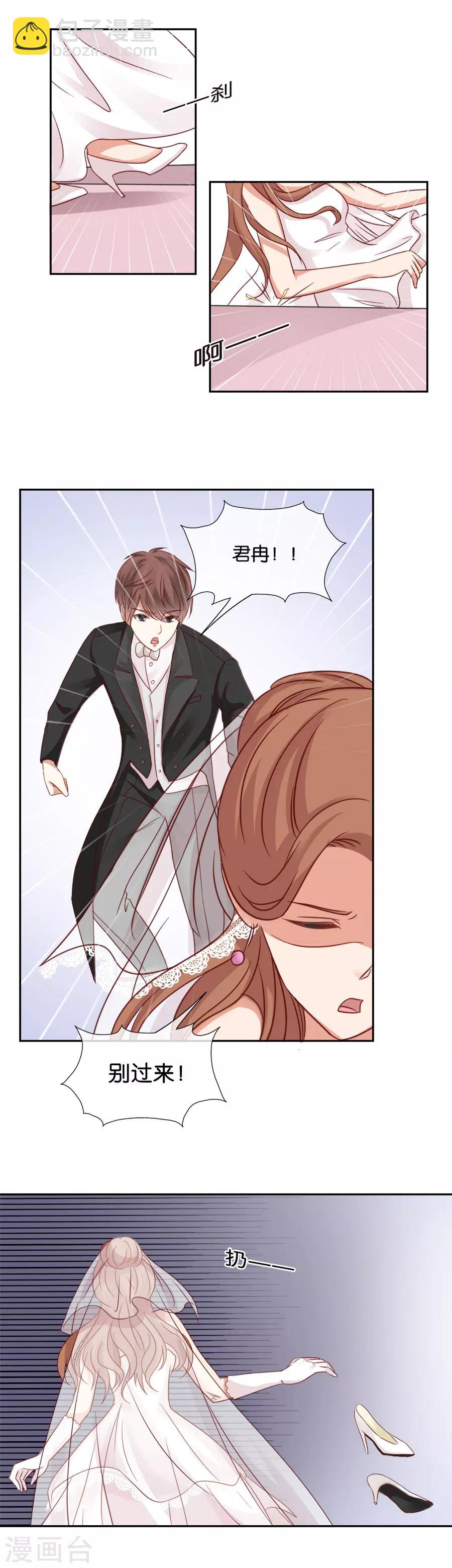 第57话 谢谢，对不起-第57话