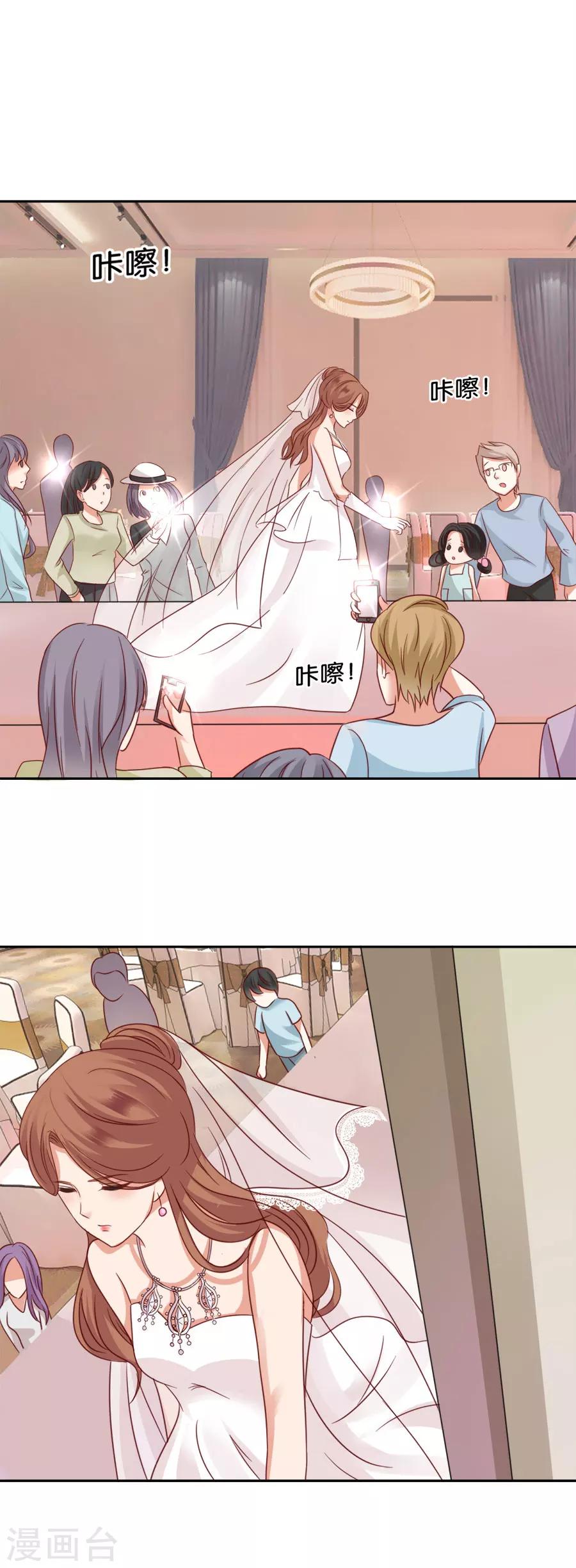 第57话 谢谢，对不起-第57话