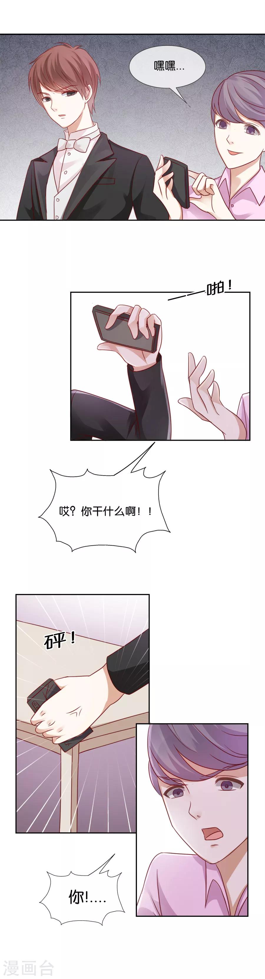 第57话 谢谢，对不起-第57话