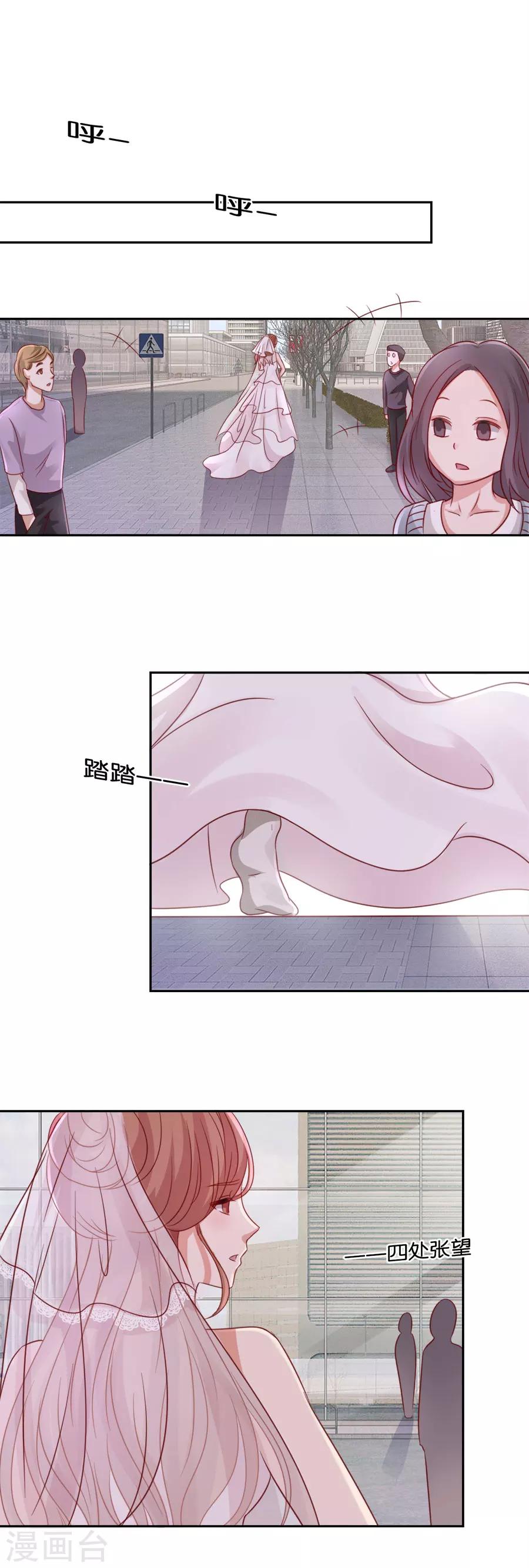 第57话 谢谢，对不起-第57话