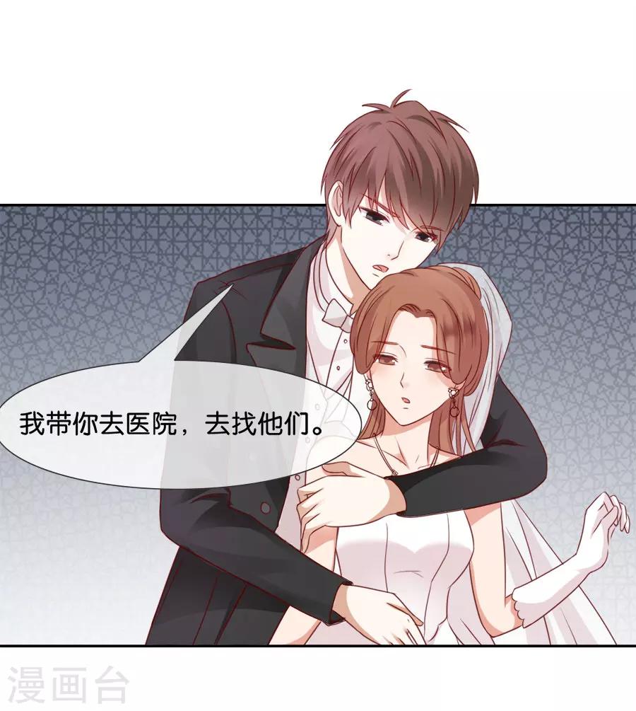 第57话 谢谢，对不起-第57话