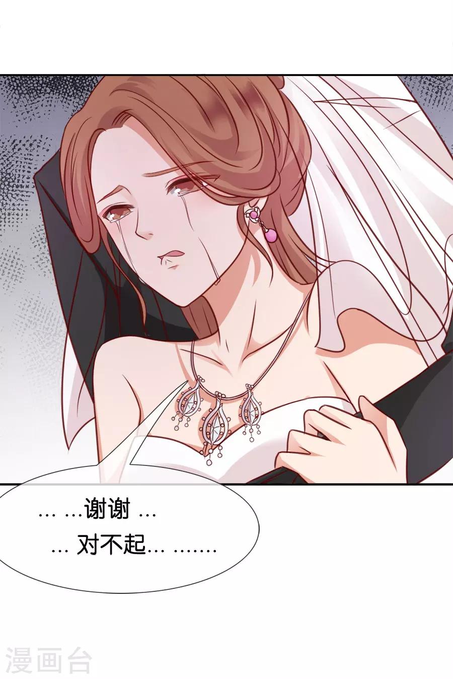 第57话 谢谢，对不起-第57话