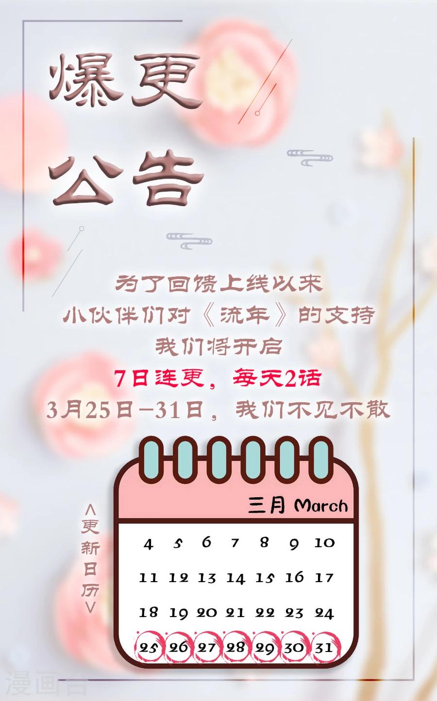 第57话 谢谢，对不起-第57话