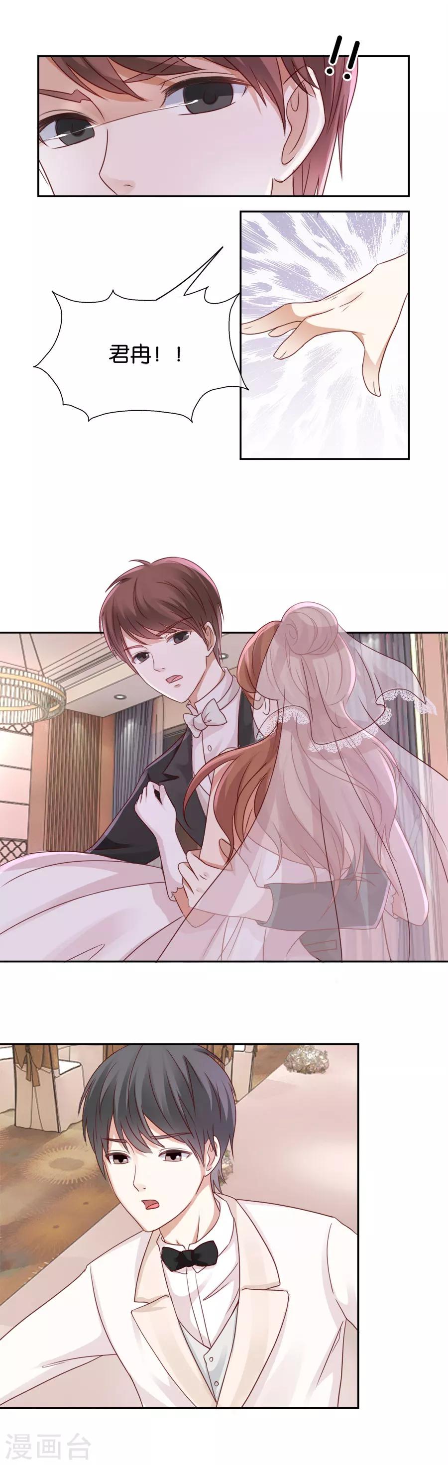 第57话 谢谢，对不起-第57话