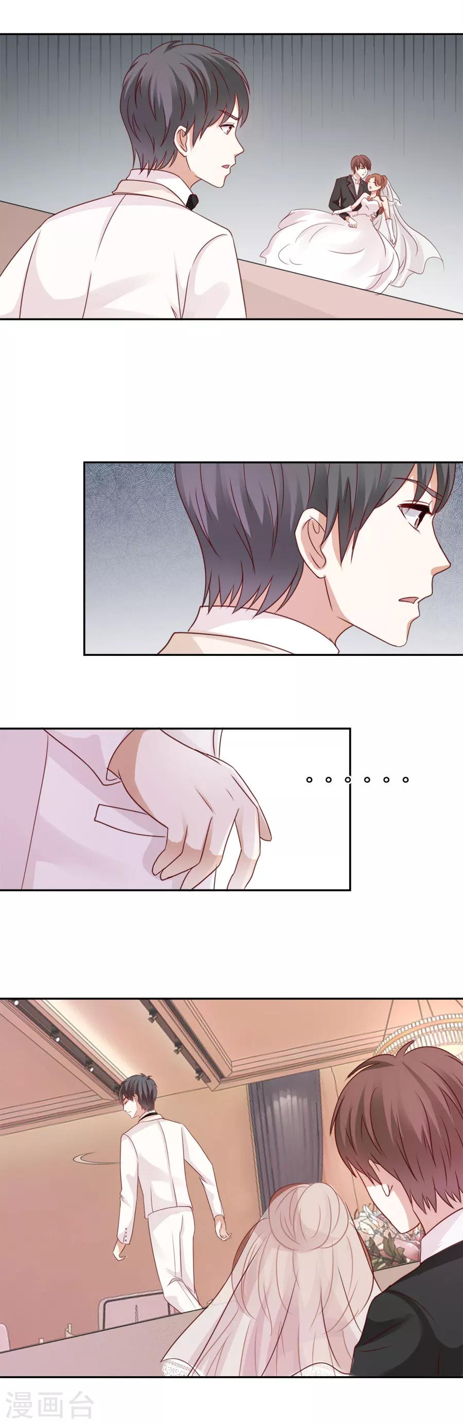 第57话 谢谢，对不起-第57话