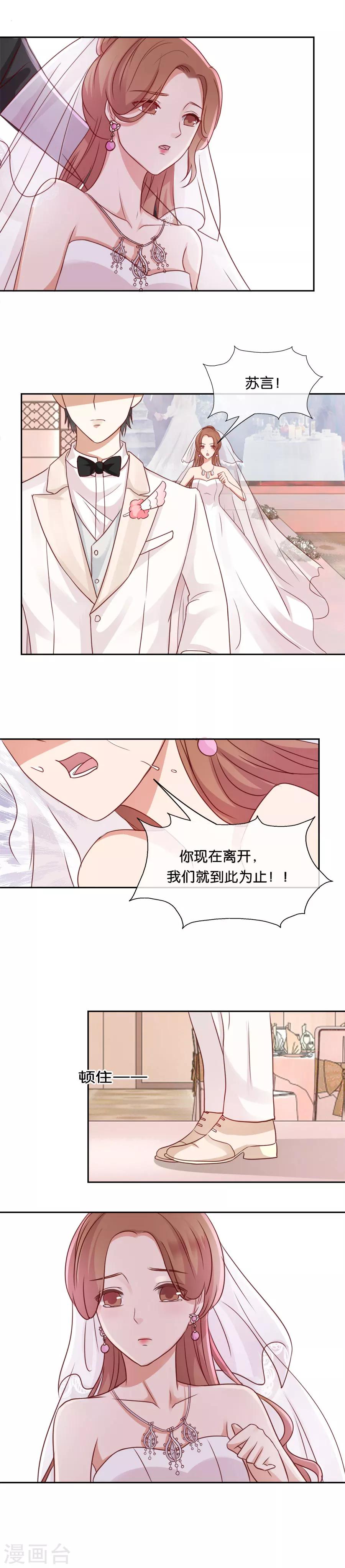 第57话 谢谢，对不起-第57话