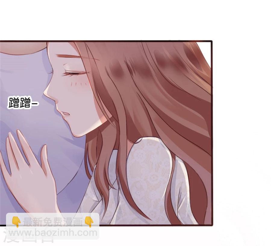 第7话 晚安，我的小君冉1-第7话