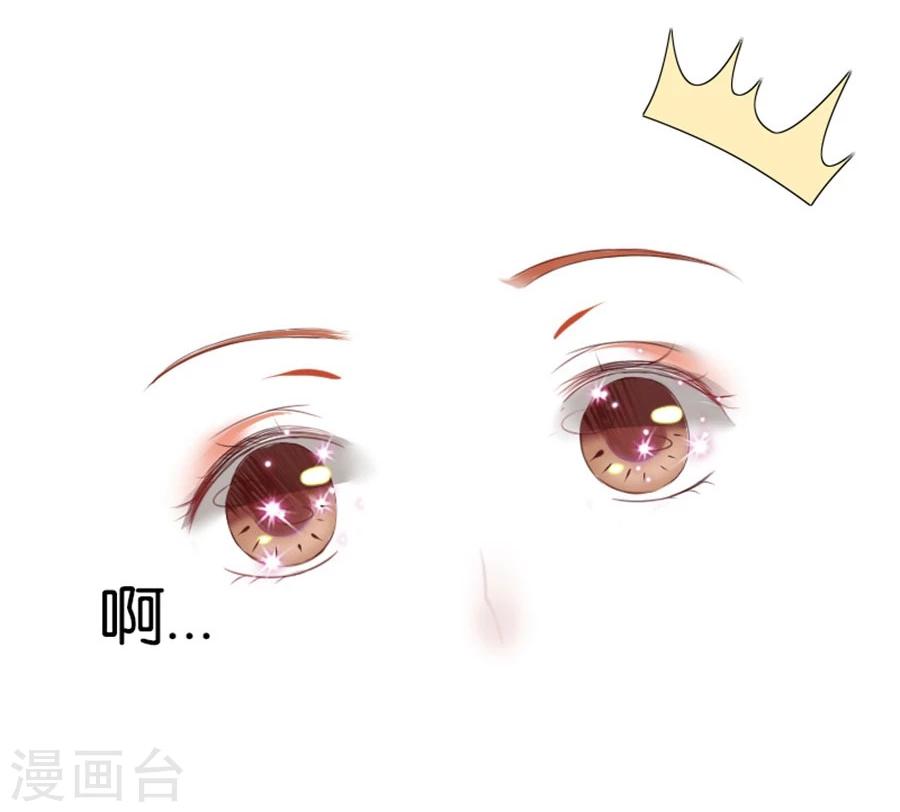 第7话 晚安，我的小君冉1-第7话