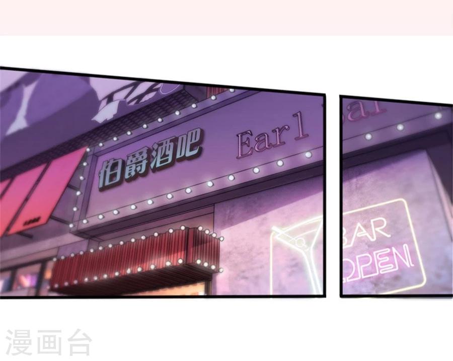 第7话 晚安，我的小君冉1-第7话