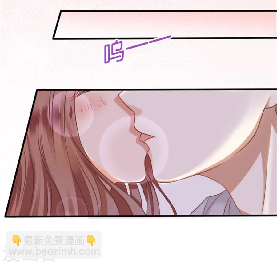 第7话 晚安，我的小君冉1-第7话