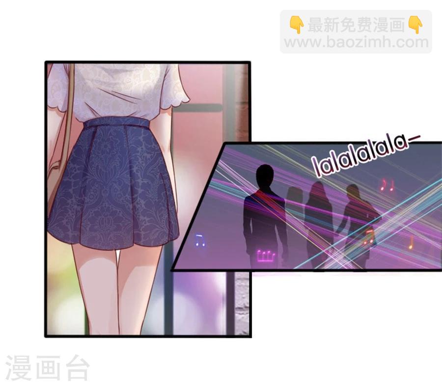 第7话 晚安，我的小君冉1-第7话