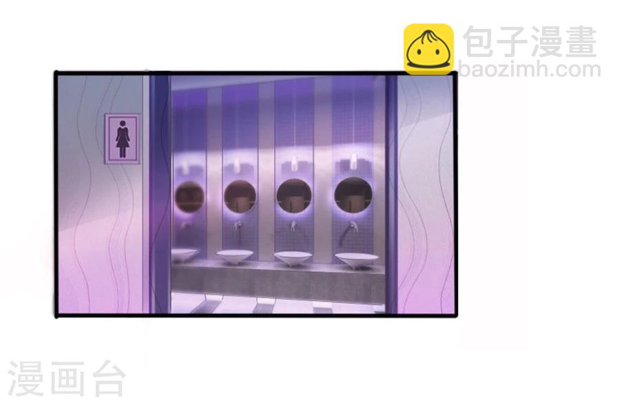 第7话 晚安，我的小君冉1-第7话