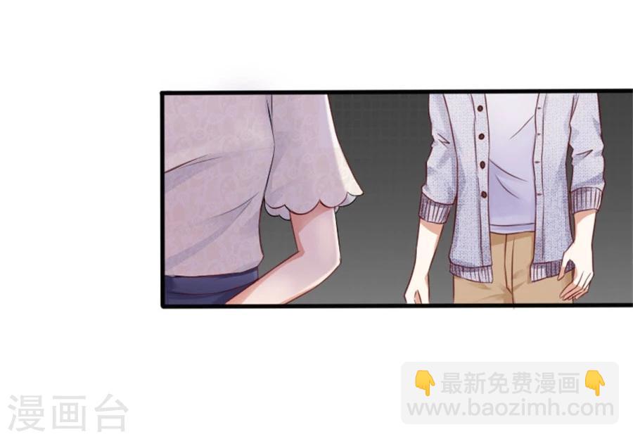 第7话 晚安，我的小君冉1-第7话