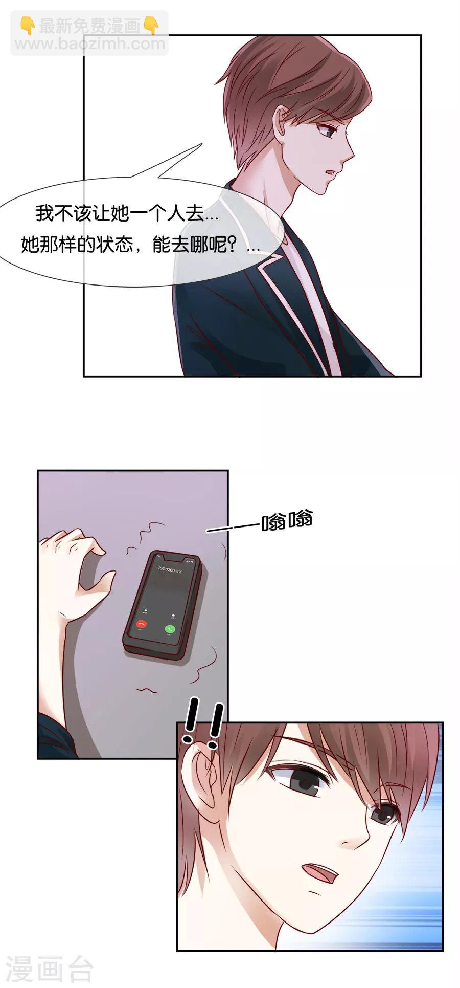 第63话 意外之客-第63话