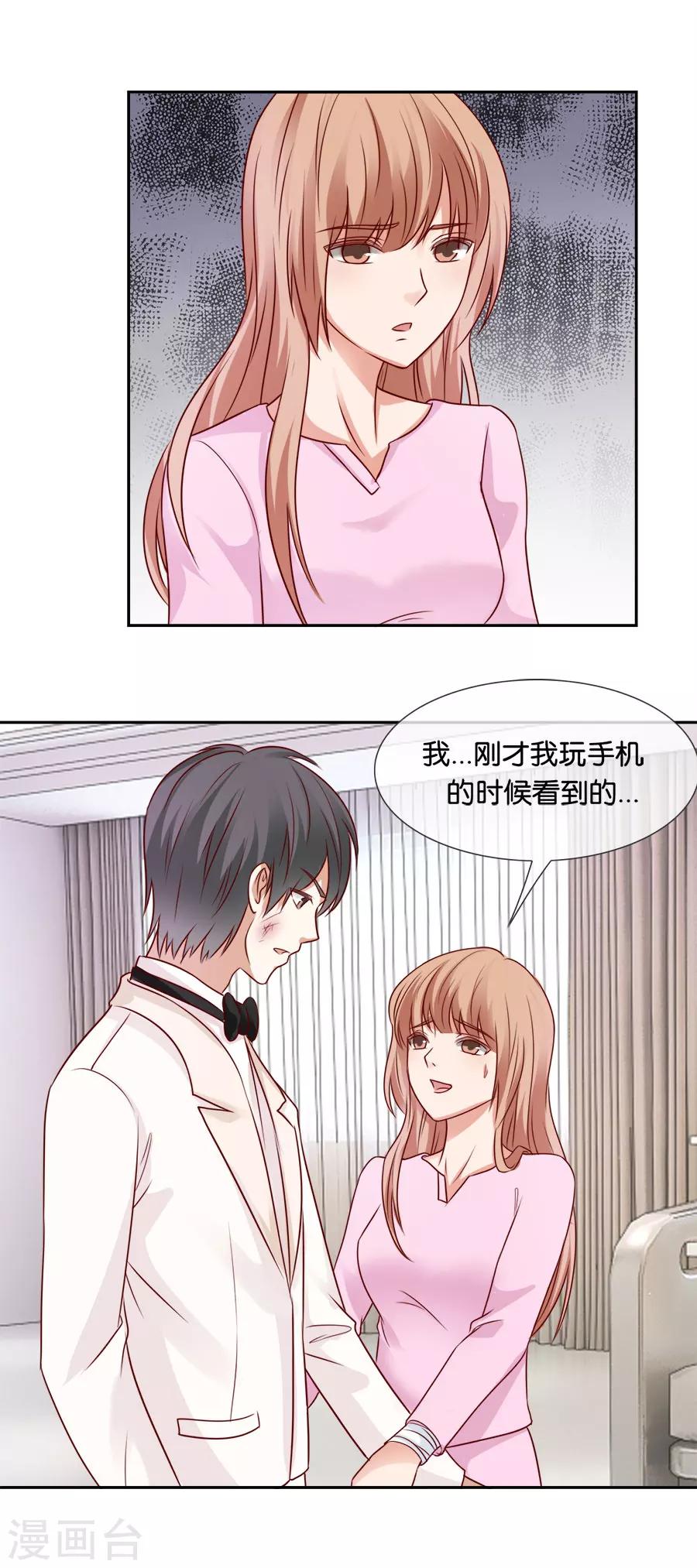 第63话 意外之客-第63话