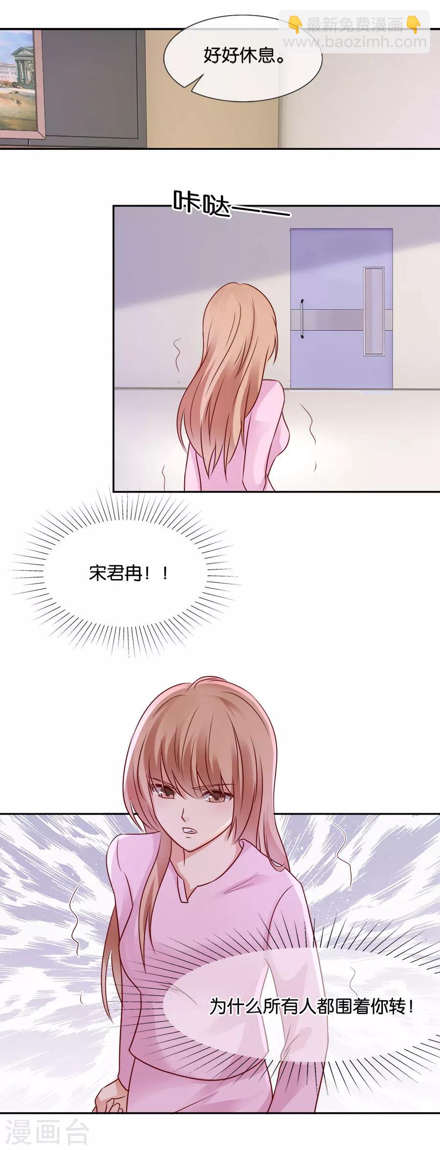 第63话 意外之客-第63话