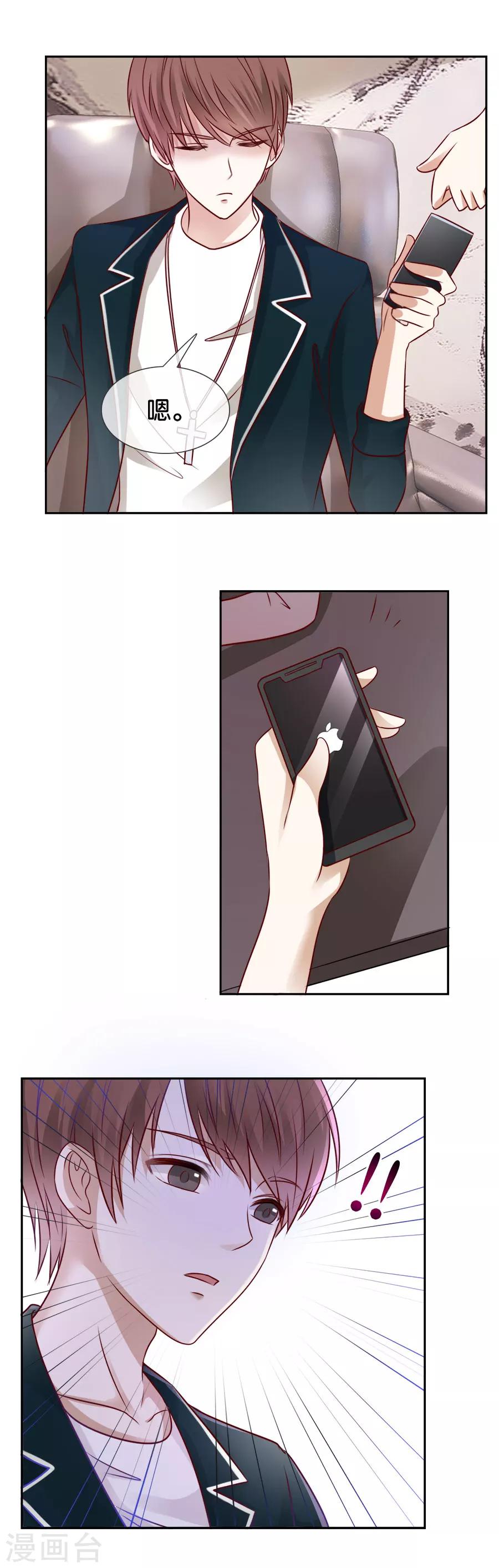 第65话 谦谦，你在哪-第65话