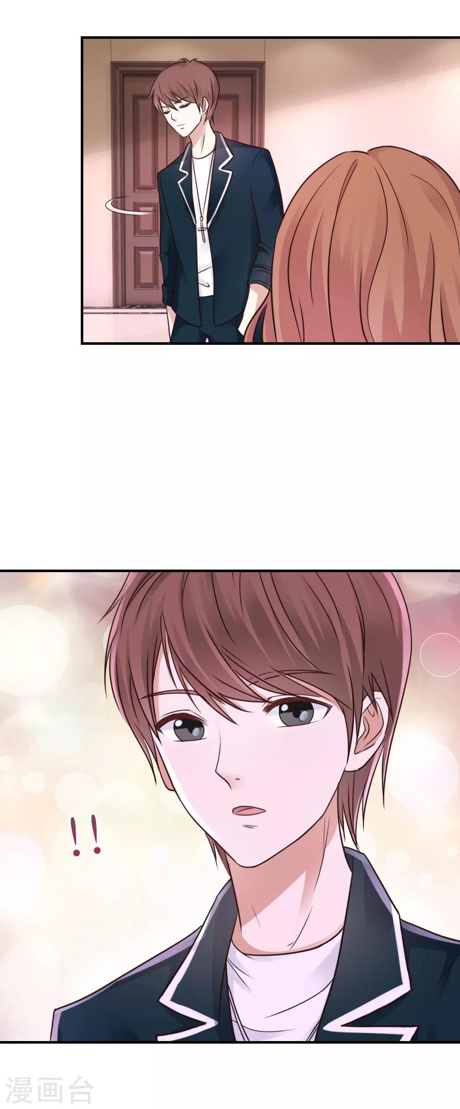 第67话 苏醒-第67话