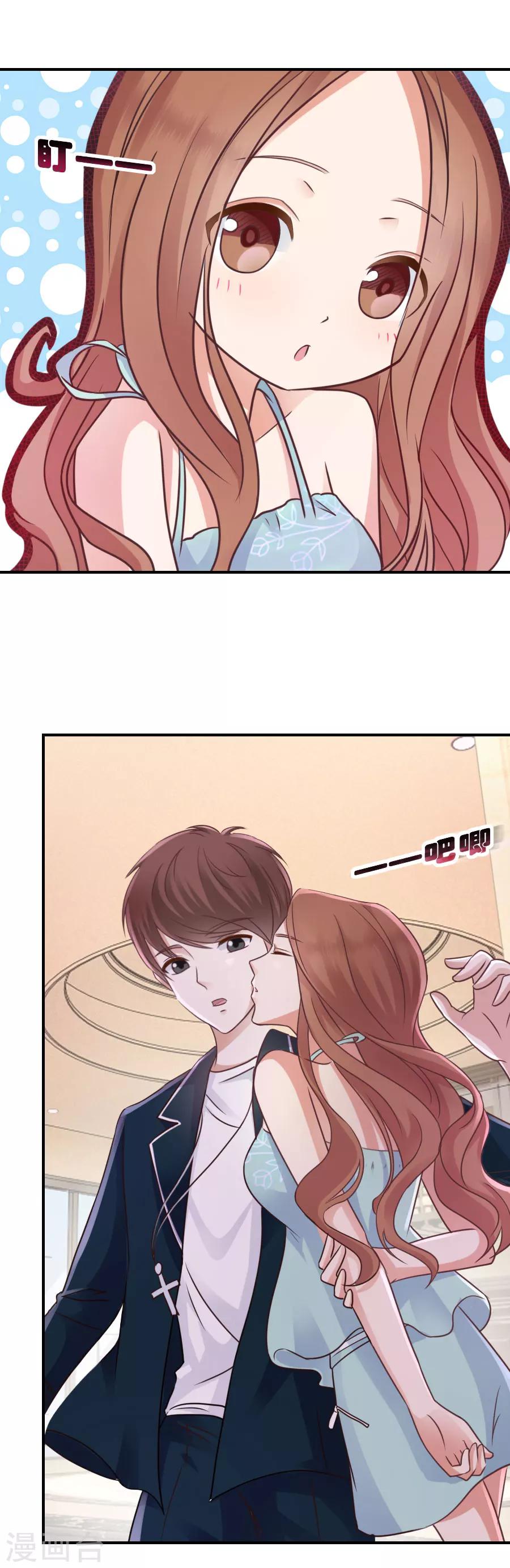 第67话 苏醒-第67话