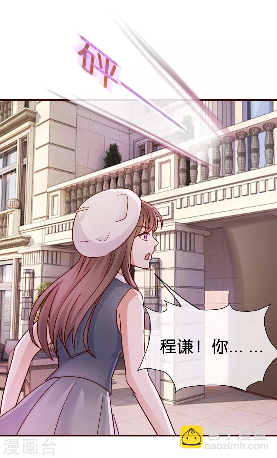 第67话 苏醒-第67话