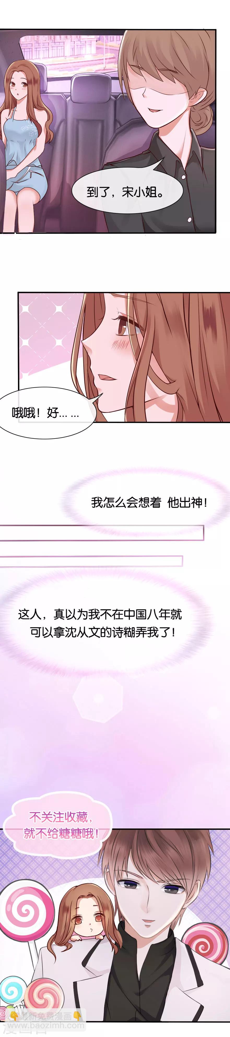 第71话 不送别-第71话