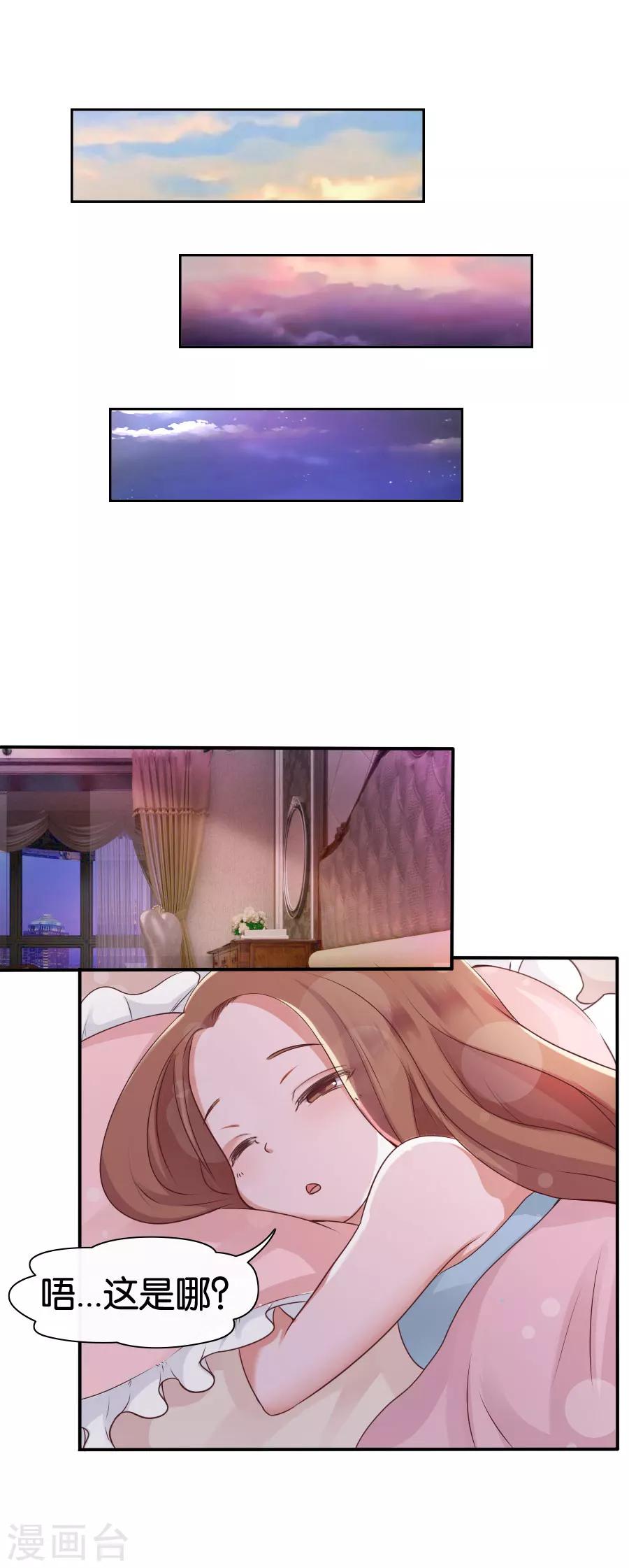 第71话 不送别-第71话