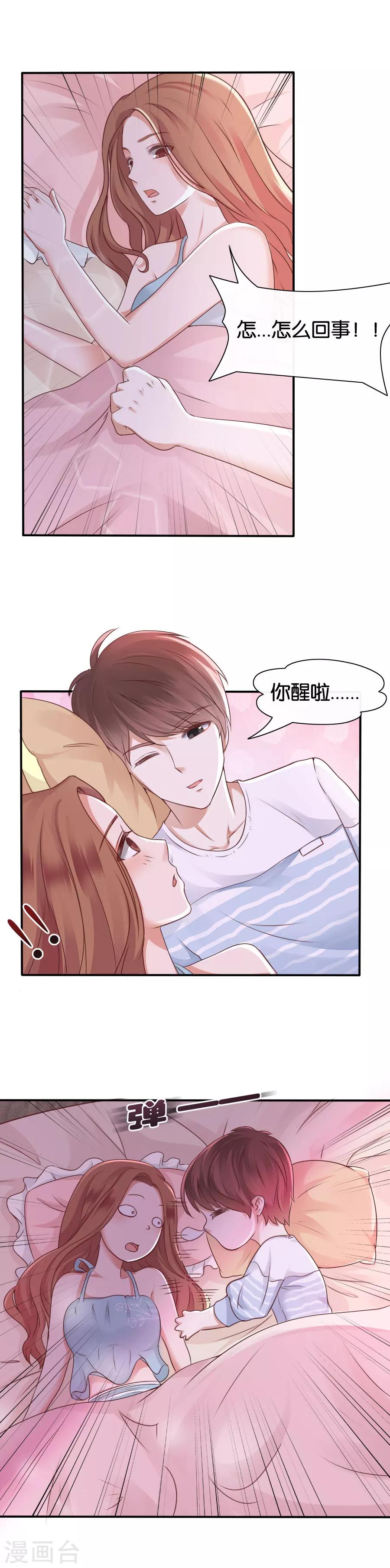 第71话 不送别-第71话