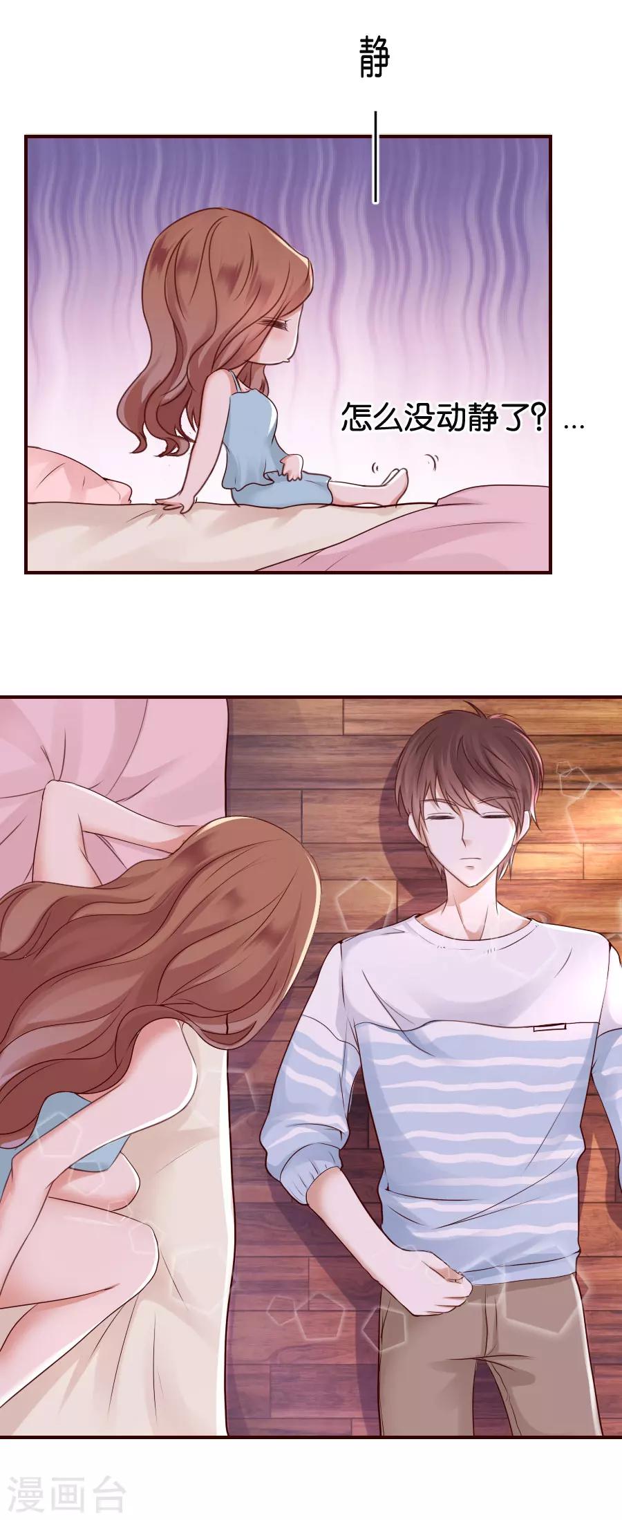 第71话 不送别-第71话