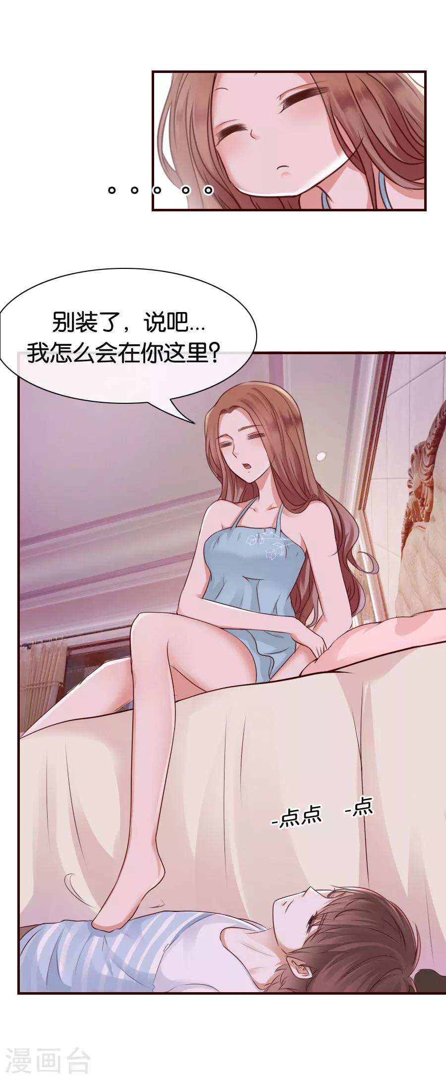 第71话 不送别-第71话