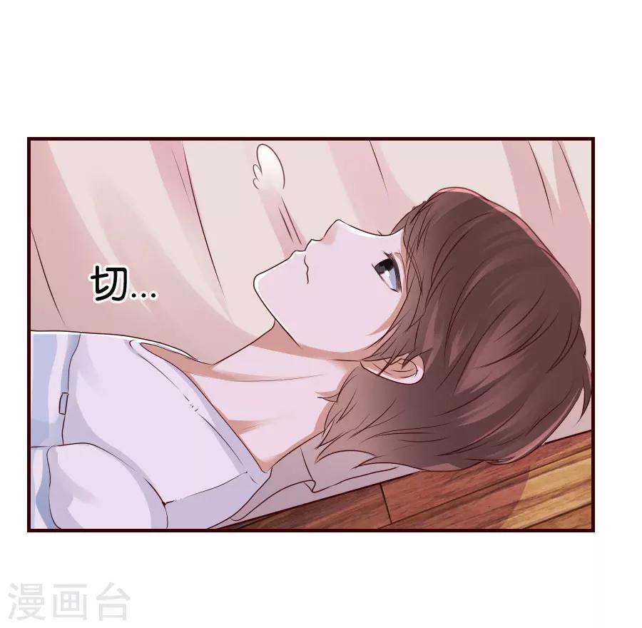 第71话 不送别-第71话