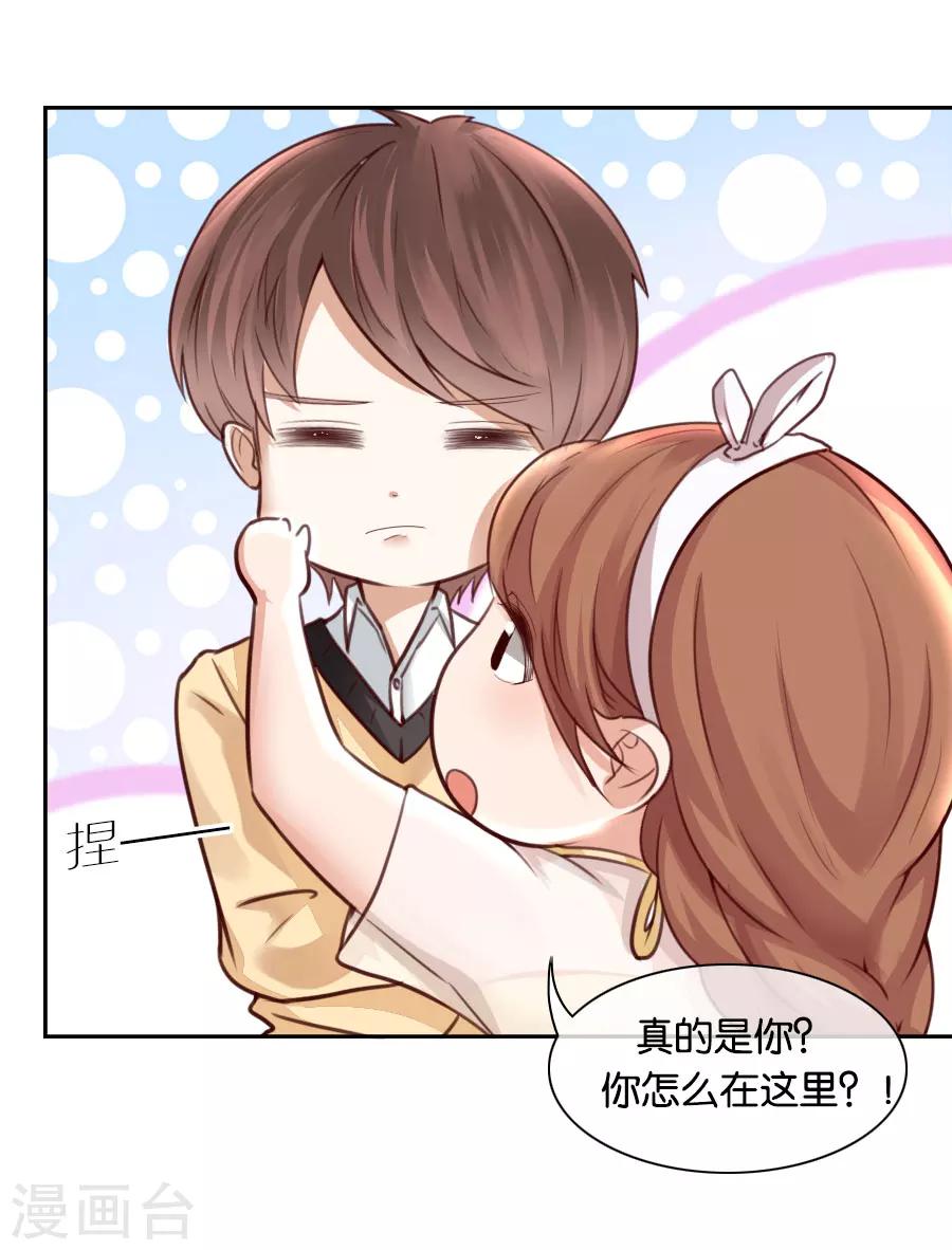 第75话 沙发-第75话