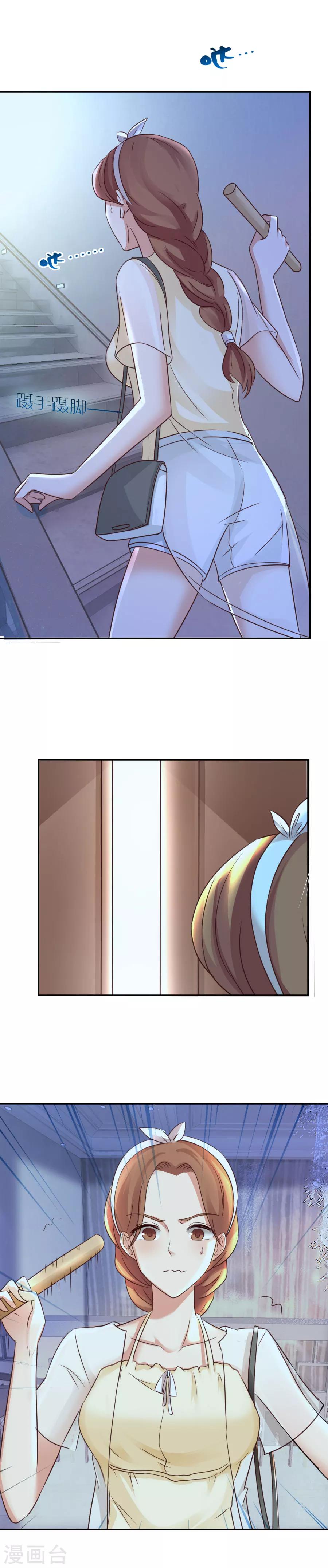 第75话 沙发-第75话