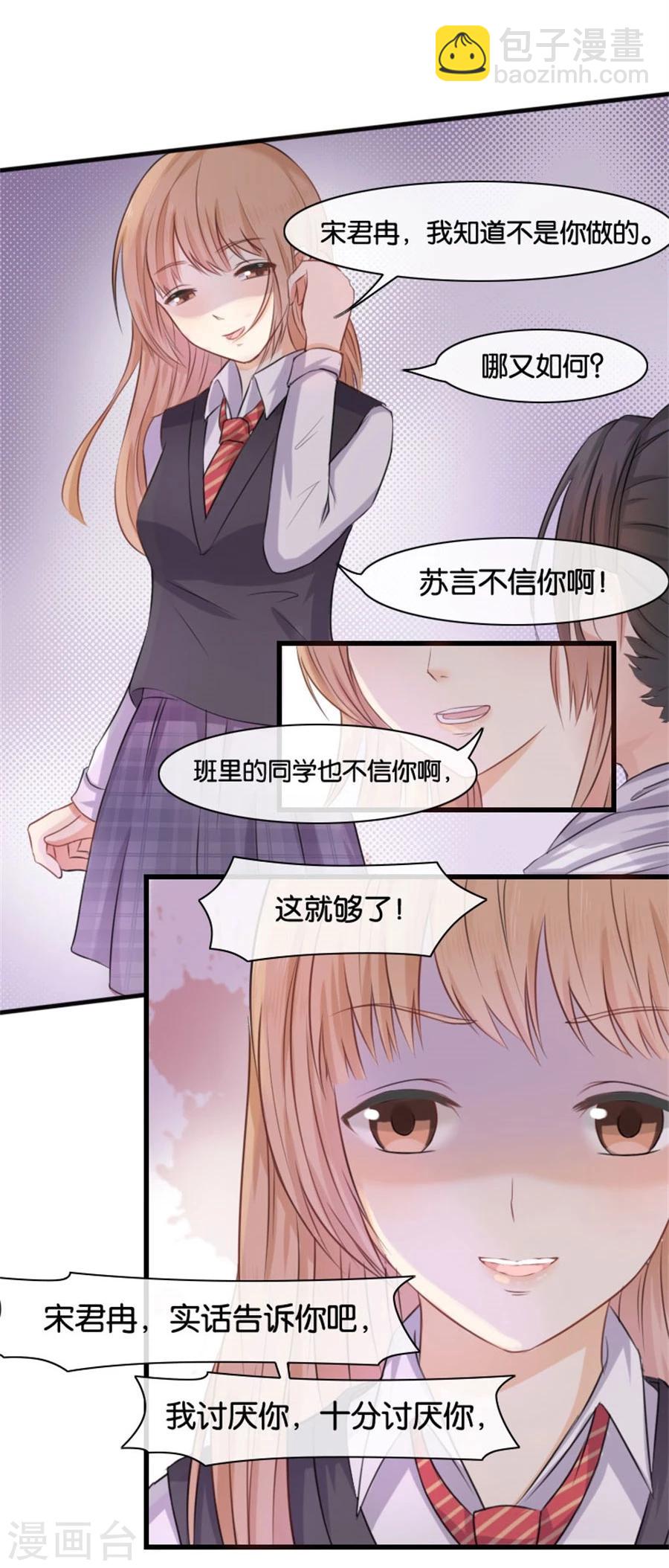 第9话 一醉一经年-第9话