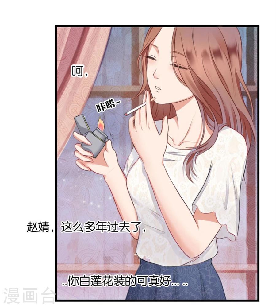 第9话 一醉一经年-第9话