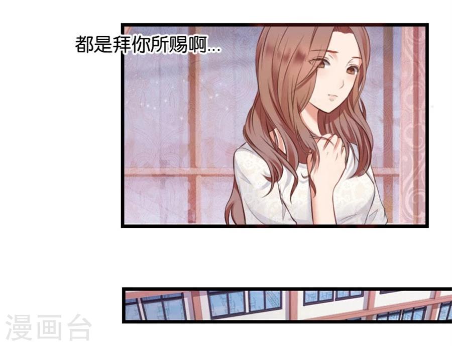 第9话 一醉一经年-第9话