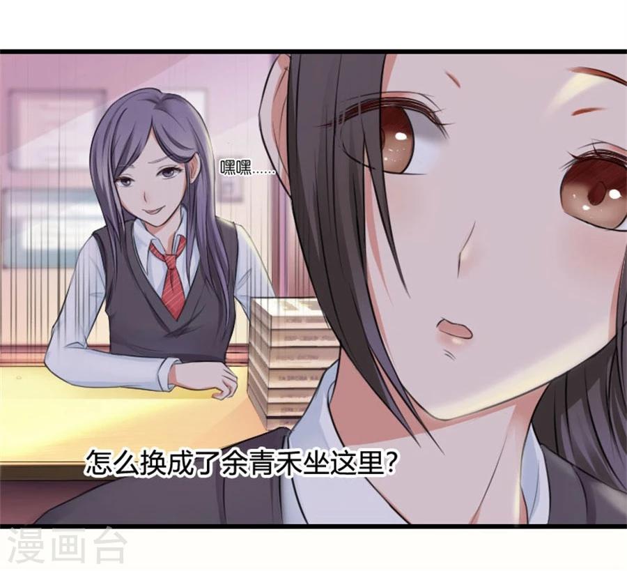 第9话 一醉一经年-第9话