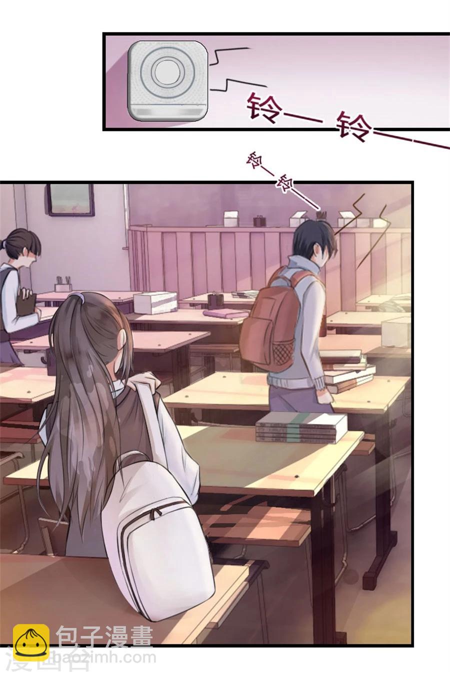 第9话 一醉一经年-第9话