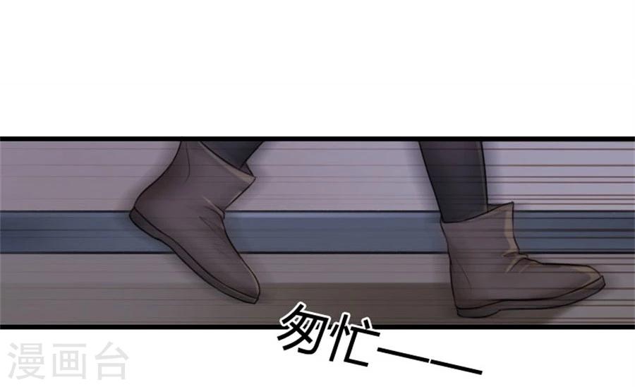 第9话 一醉一经年-第9话