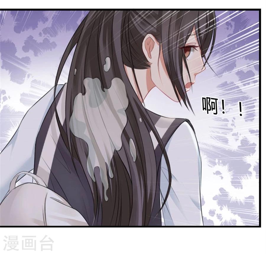 第9话 一醉一经年-第9话