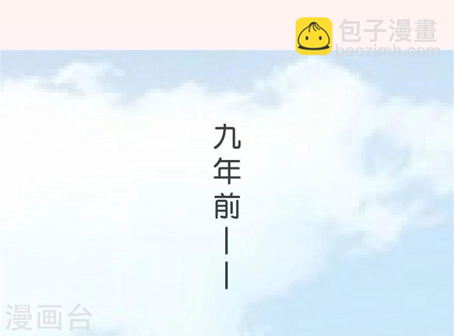 第9话 一醉一经年-第9话