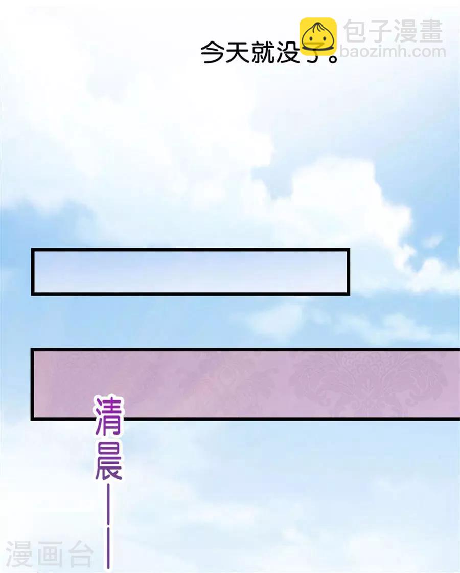 第9话 一醉一经年-第9话