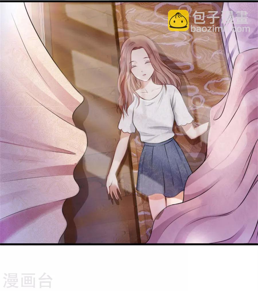 第9话 一醉一经年-第9话