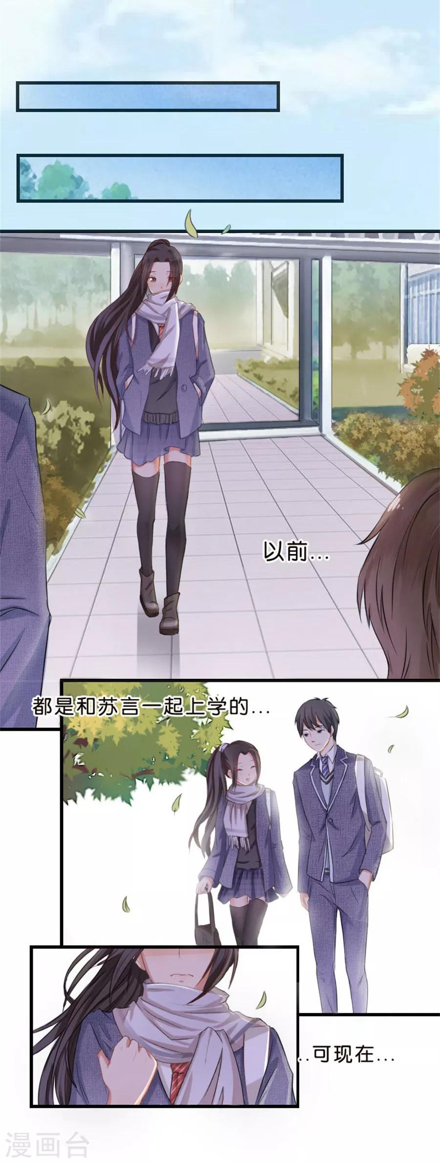 第9话 一醉一经年-第9话