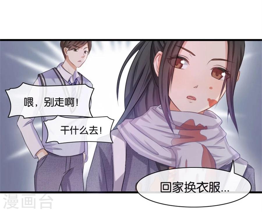 第9话 一醉一经年-第9话