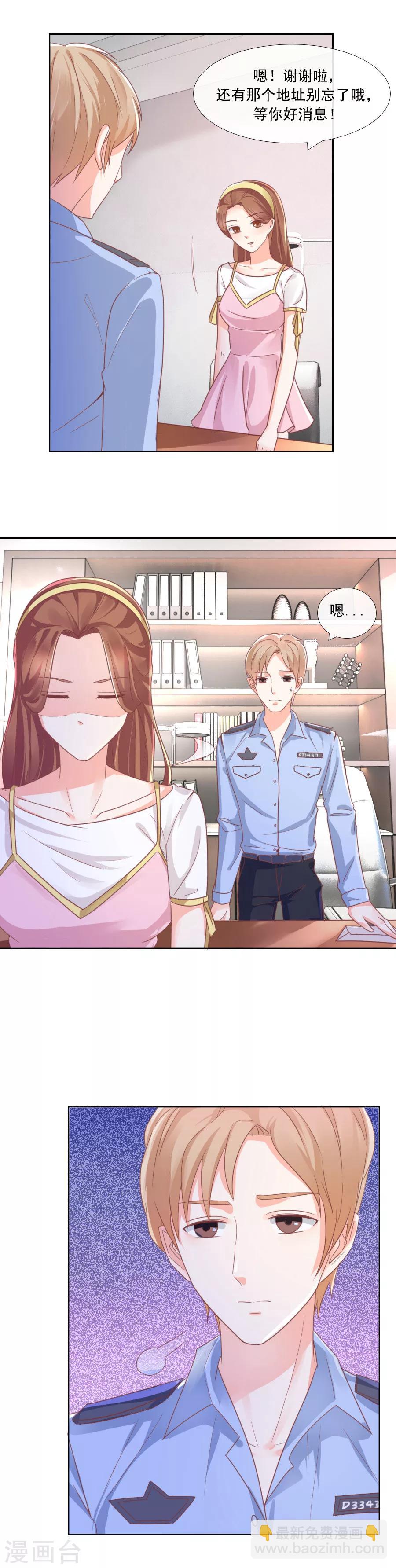 第83话 王虎-第83话