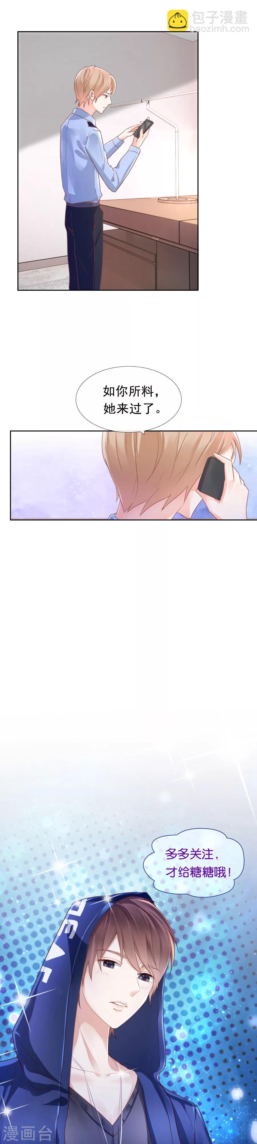 第83话 王虎-第83话