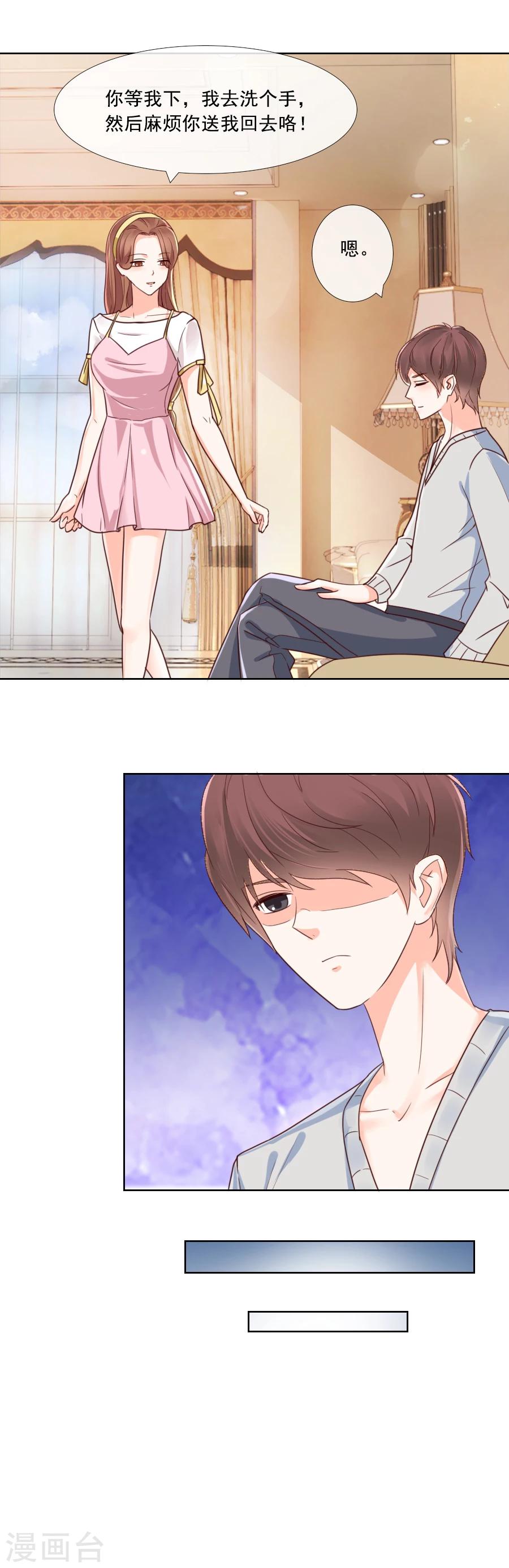 第83话 王虎-第83话