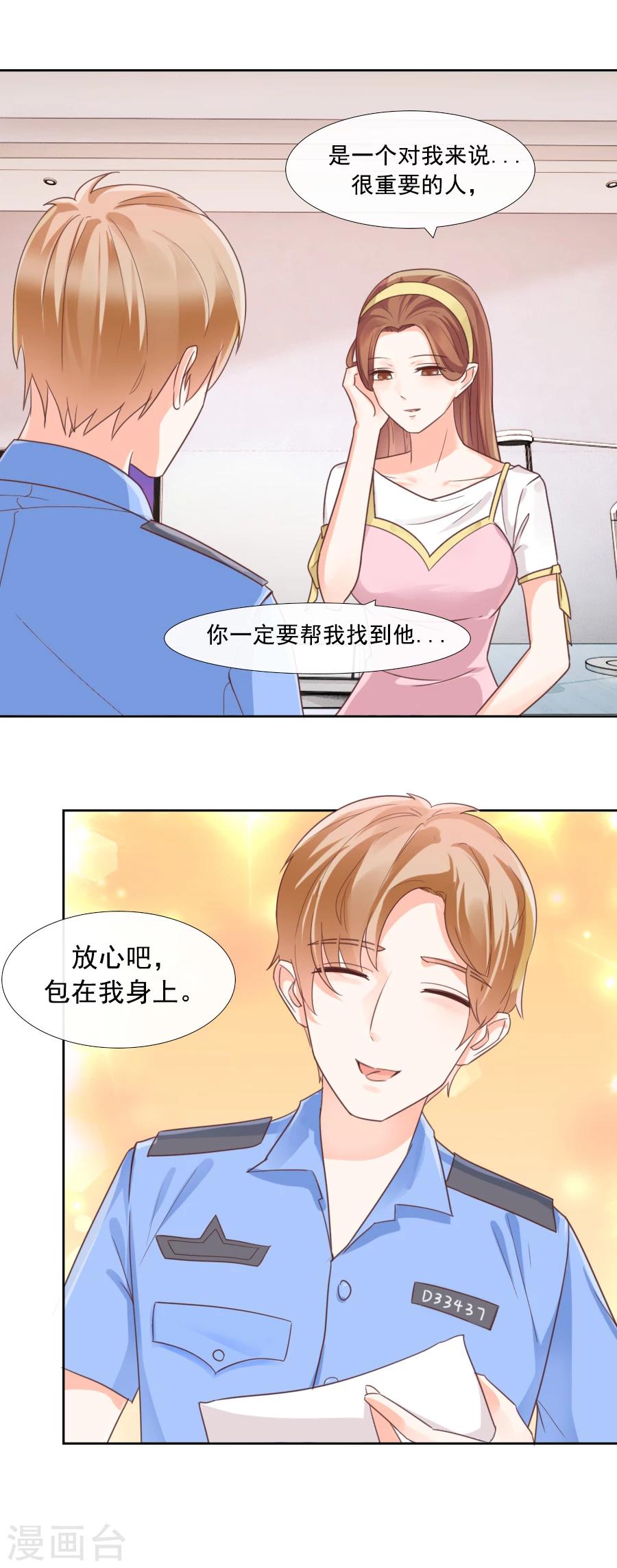 第83话 王虎-第83话